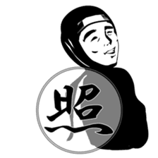 Ninja sticker #135188