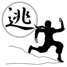 Ninja sticker #135189