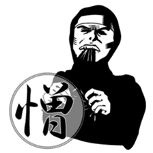 Ninja sticker #135195