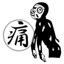 Ninja sticker #135198