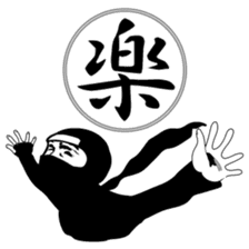 Ninja sticker #135199
