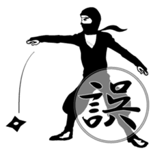 Ninja sticker #135204