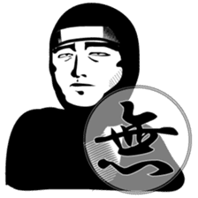 Ninja sticker #135205