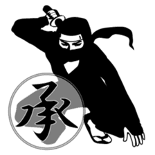 Ninja sticker #135206
