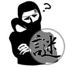 Ninja sticker #135207