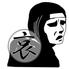 Ninja sticker #135208