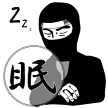Ninja sticker #135210