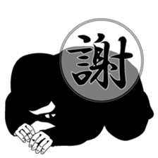 Ninja sticker #135211