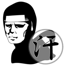 Ninja sticker #135214