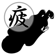 Ninja sticker #135216