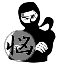 Ninja sticker #135219