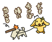 The Proverbialist Rabbit "PINO" sticker #135462