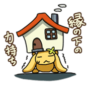 The Proverbialist Rabbit "PINO" sticker #135463