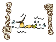 The Proverbialist Rabbit "PINO" sticker #135467