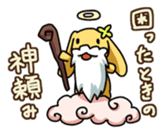 The Proverbialist Rabbit "PINO" sticker #135471