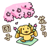 The Proverbialist Rabbit "PINO" sticker #135472