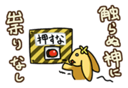The Proverbialist Rabbit "PINO" sticker #135474