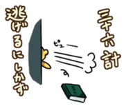 The Proverbialist Rabbit "PINO" sticker #135475