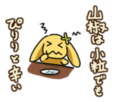 The Proverbialist Rabbit "PINO" sticker #135476