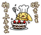 The Proverbialist Rabbit "PINO" sticker #135478