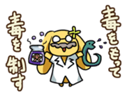 The Proverbialist Rabbit "PINO" sticker #135484