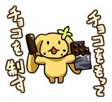 The Proverbialist Rabbit "PINO" sticker #135485