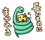 The Proverbialist Rabbit "PINO" sticker #135486