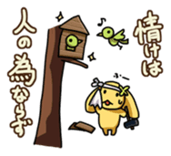 The Proverbialist Rabbit "PINO" sticker #135487