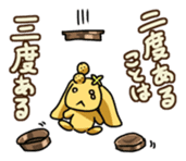 The Proverbialist Rabbit "PINO" sticker #135488