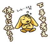 The Proverbialist Rabbit "PINO" sticker #135493