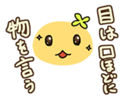 The Proverbialist Rabbit "PINO" sticker #135495