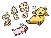 The Proverbialist Rabbit "PINO" sticker #135497