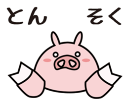 tontoro-chan sticker #135737