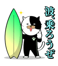 Spo Cat sticker #136108