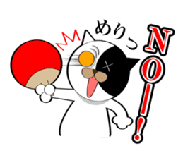 Spo Cat sticker #136110