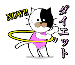 Spo Cat sticker #136113