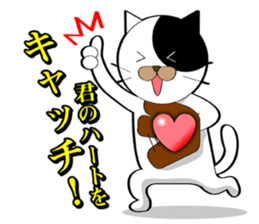 Spo Cat sticker #136116