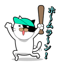 Spo Cat sticker #136117