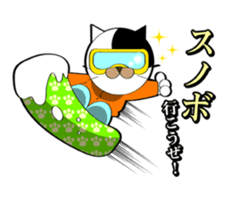 Spo Cat sticker #136118