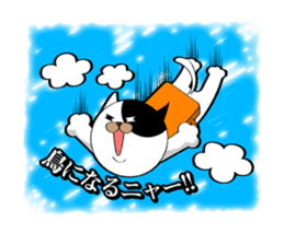 Spo Cat sticker #136124