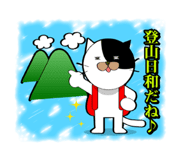 Spo Cat sticker #136126