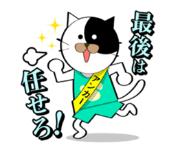 Spo Cat sticker #136130