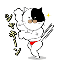 Spo Cat sticker #136132