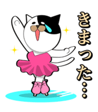 Spo Cat sticker #136133