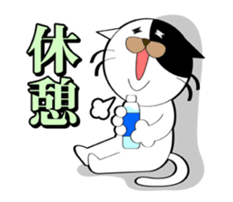 Spo Cat sticker #136137