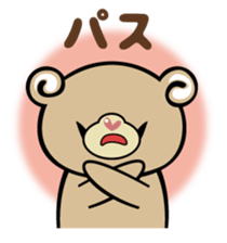 sweet bear "Mimigaroll" sticker #136301