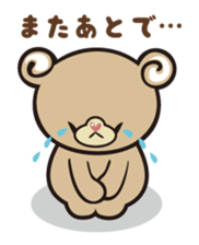 sweet bear "Mimigaroll" sticker #136302