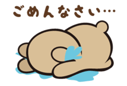 sweet bear "Mimigaroll" sticker #136303