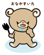 sweet bear "Mimigaroll" sticker #136312