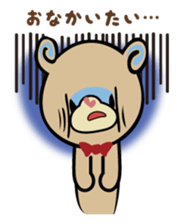 sweet bear "Mimigaroll" sticker #136313